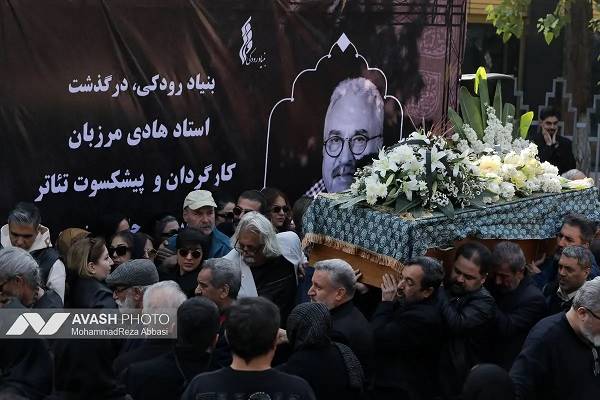 عاشق ایران در خاک میهن آرام گرفت عاشق ایران در خاک میهن آرام گرفت