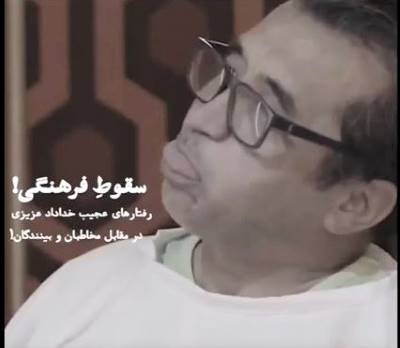 وقتی آنتن زنده، جولانگاه بی‌ادبی می‌شود