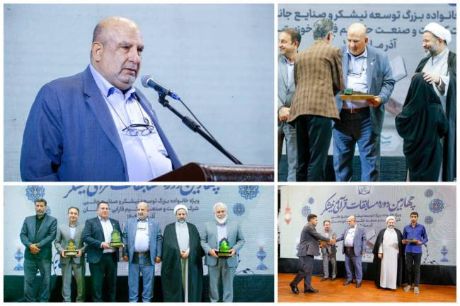 پیوند کار، خانواده و فرهنگ قرآنی در صنعت نیشکر پیوند کار، خانواده و فرهنگ قرآنی در صنعت نیشکر