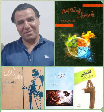 قلم «تیام»، چشمها را در «زاگرس» شست! قلم «تیام»، چشمها را در «زاگرس» شست!