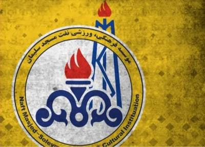 مسجدسلیمانی‌ها: همبستگی ملی عامل پیروزی است