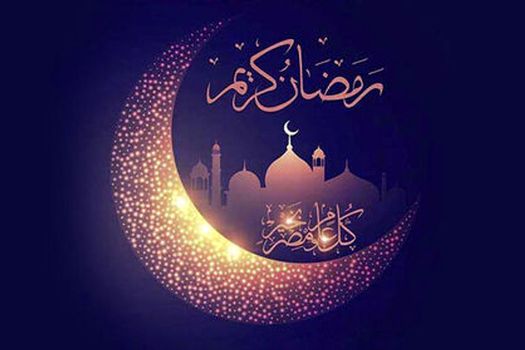 رمضان، ماه نزول قرآن و میهمانی خداوند