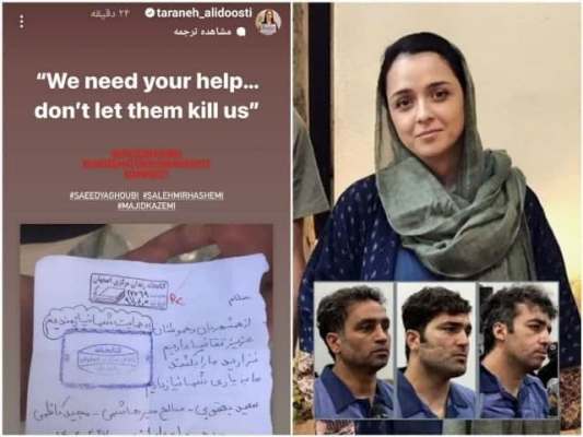 حمله تند رسایی با هشتگ ترانه علیدوستی را اعدام کنی حمله تند رسایی با هشتگ