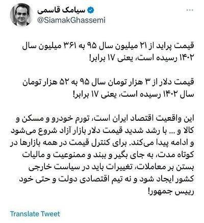 قیمت پراید ۱۷ برابر شد