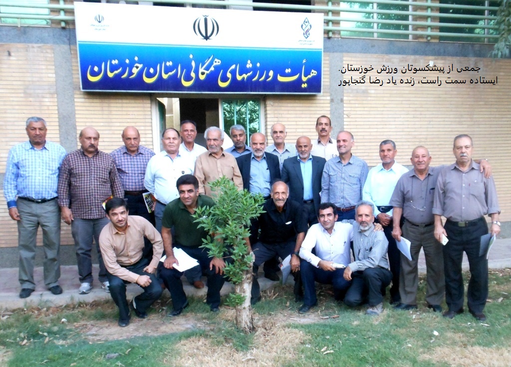 از پیشکسوتان فوتبال خوزستان قدردانی می شود